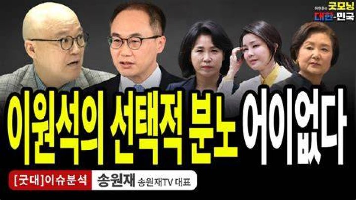Similar Youtubers to 송원재TV